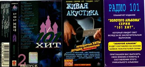 Сборник 1998 г