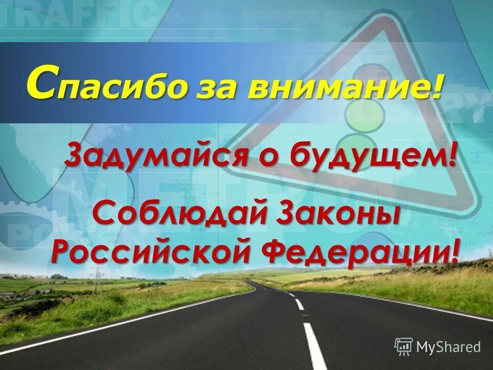 демотиваторы про будущее. задумайся о будущем. задумайся о будущем. подумай о будущем собери портфель на завтра. подросток думает о будущей профессии.