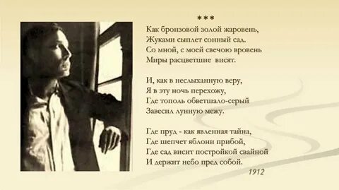 Пастернак умей прощать