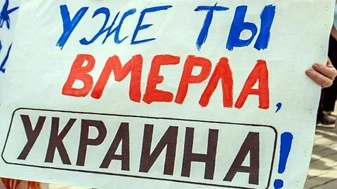 Работать на украинском
