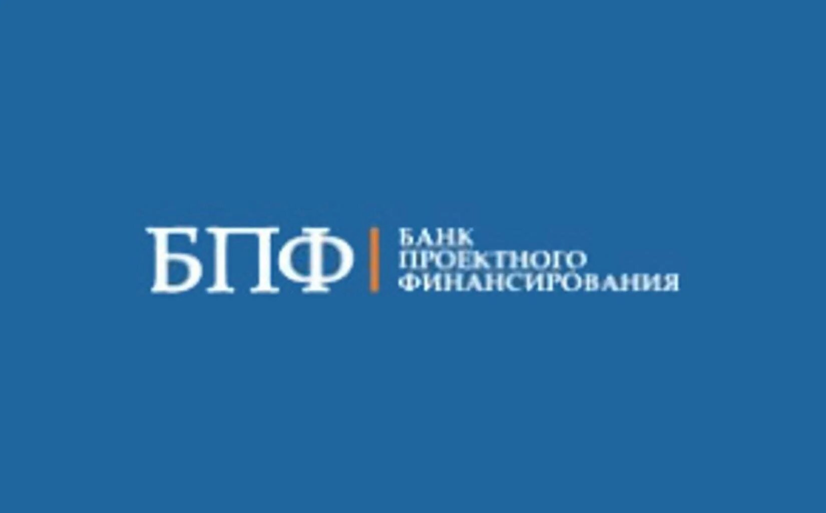 Карты банк проектного финансирования. Банк проектного финансирования. Банк закрылся. Карты банк проектного финансирования. Карты банк проектного финансирования.