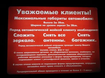 Объявления клиентов