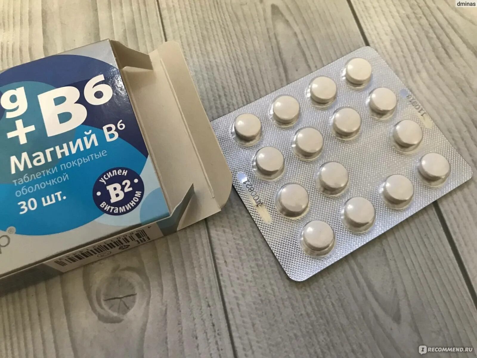 Витамины магний в6 в9. Витамины магний в6. магний b6+b1,b9 бад. витамины группы цинк+магний+в6. витамины в6 в12 и магний.