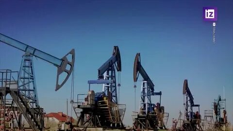 Нефть конец