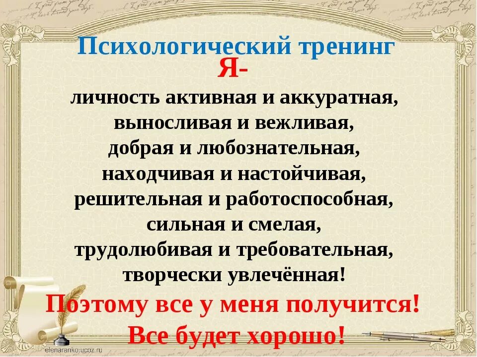 Сочинение на тему личность. Эссе на тему человек это личность. Сочинение эссе. Сочинение на тему личность. Личность сочинение.