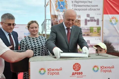 Вакансии южный город