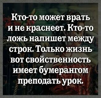 Кто написал ври