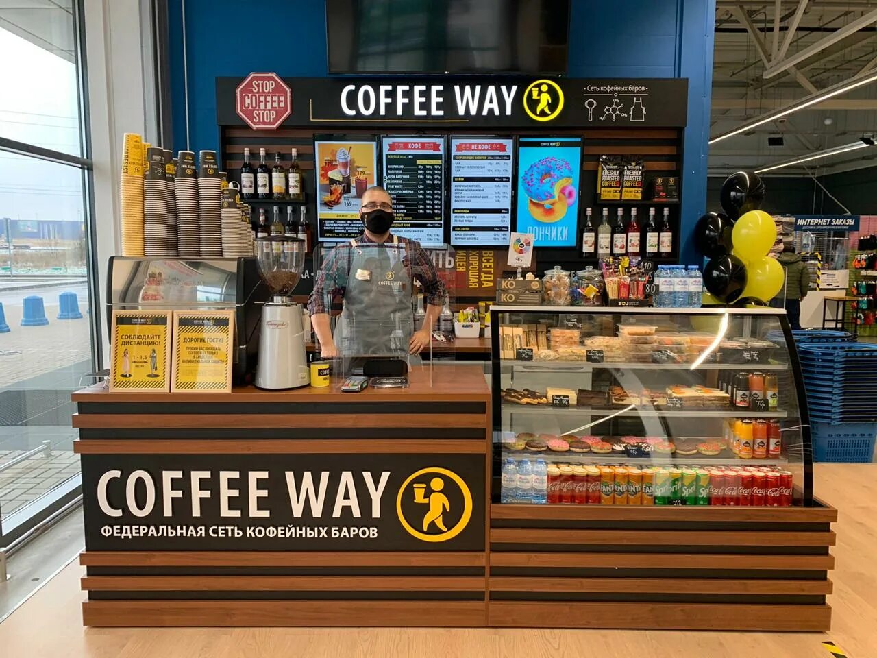 Way coffee 1. Coffee way меню. Coffee way кофейня интерьер. Coffee way юго-запад. Coffee way видное.