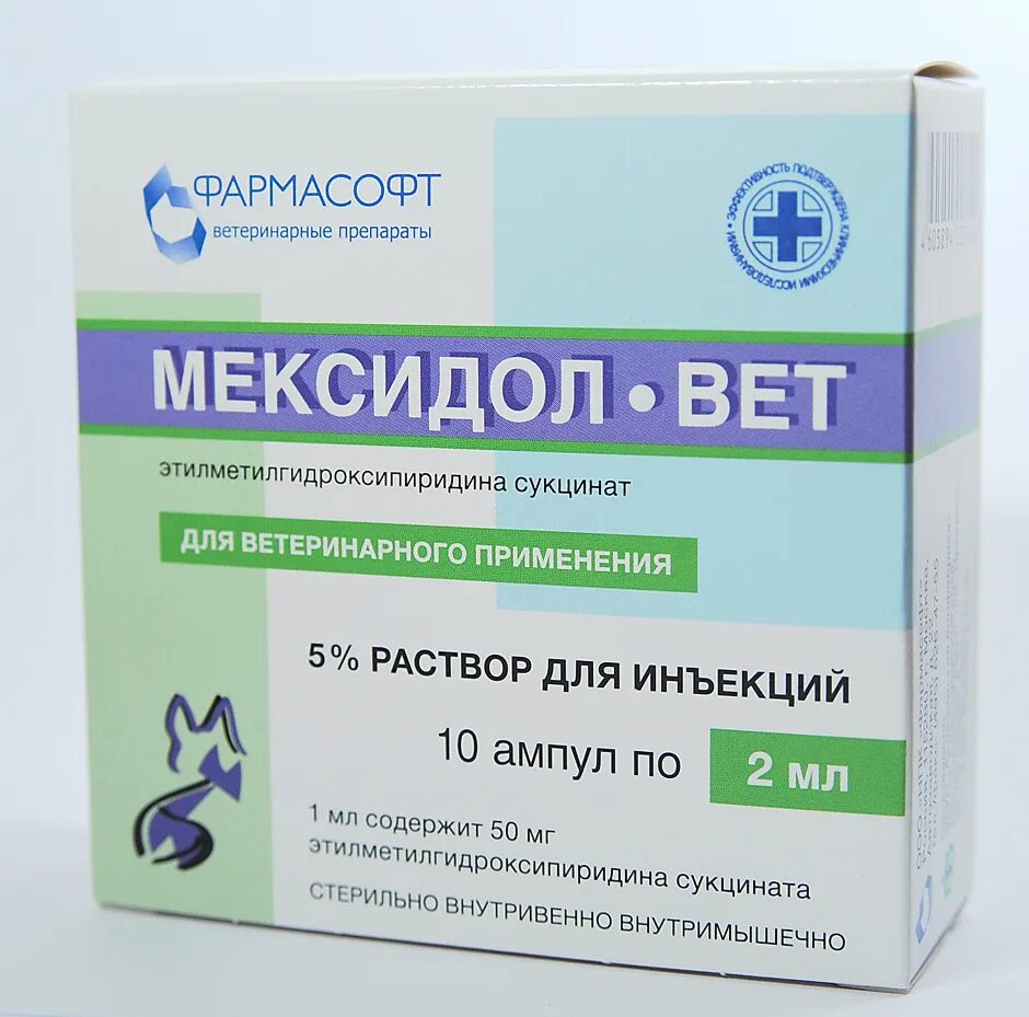 Мексидол вет. Мексидол ветеринарный. Мексидол Фармасофт. Мексидол вет для собак.