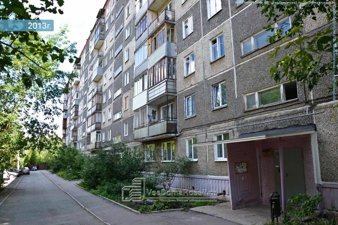 Рабочий дом в москве. Общежитие рабоче-крестьянская д. Рабочая 246. Рабочая 246 кызыл. Краснообск 246.