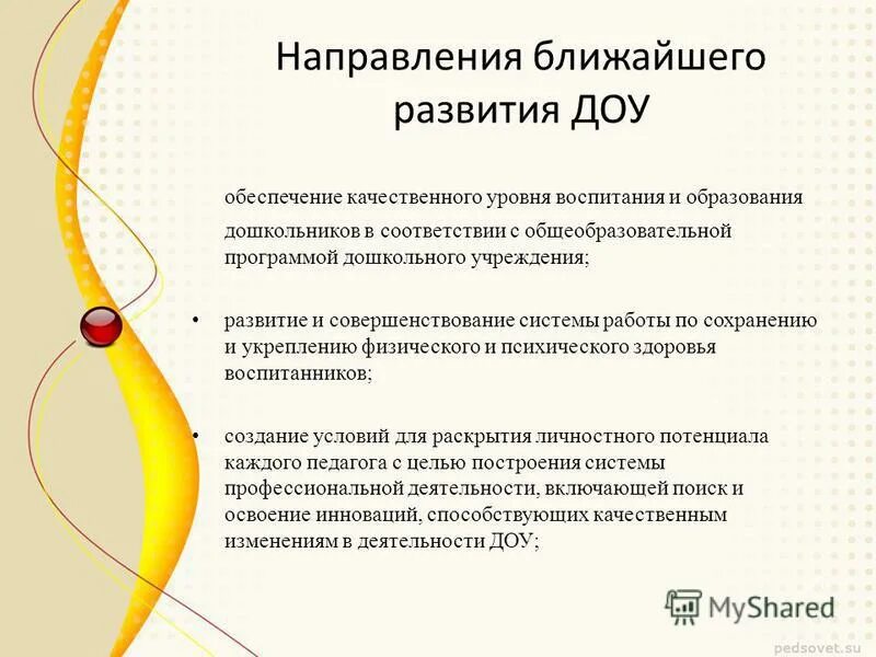 Форма направления на рентгенологическое исследование. Направление на ближнего. Приказ 29 н направление на медосмотр образец. Направление на анализ ковид. Направление на медицинский осмотр бланк при трудоустройстве.