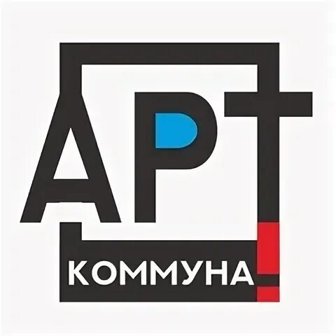 Галерея арт коммуна