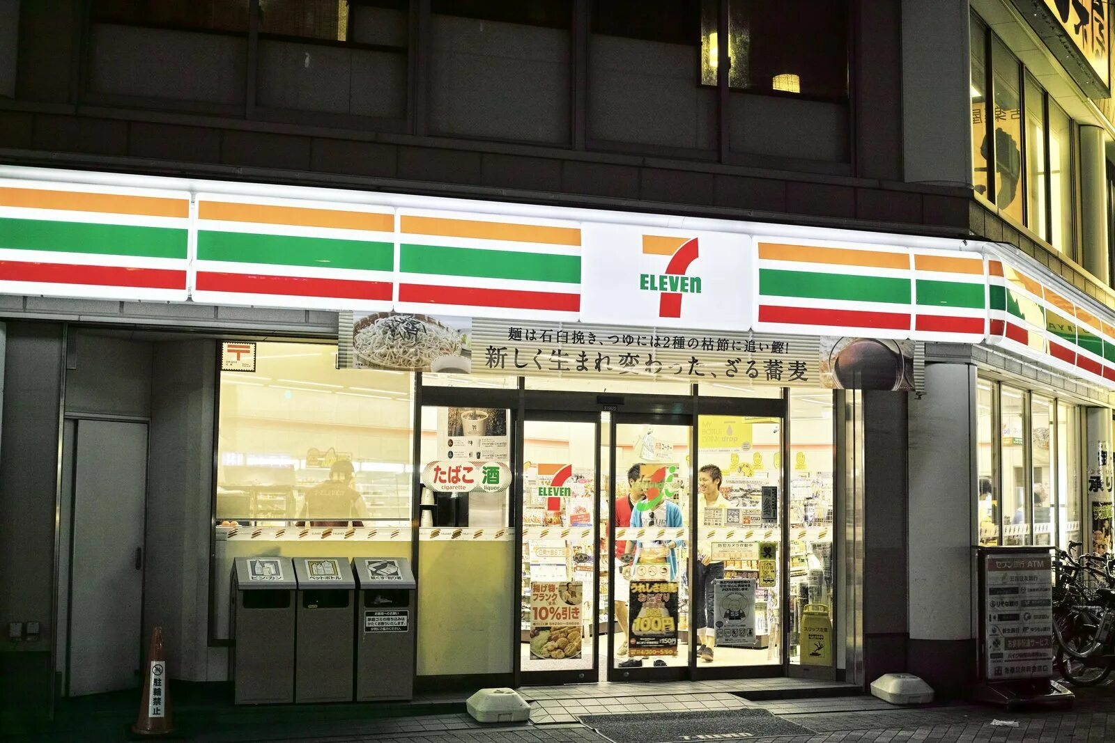 7/11 тайланд. 7 eleven логотип. Магазин 7 элевен япония. 7 элевен магазин. C 7 11.
