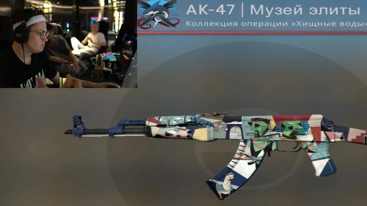 Музей элиты. Музей элиты. Ака музей элиты. Музей элиты. Ак музей элиты после полевых.