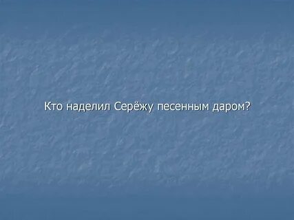 Наделить обязанностями