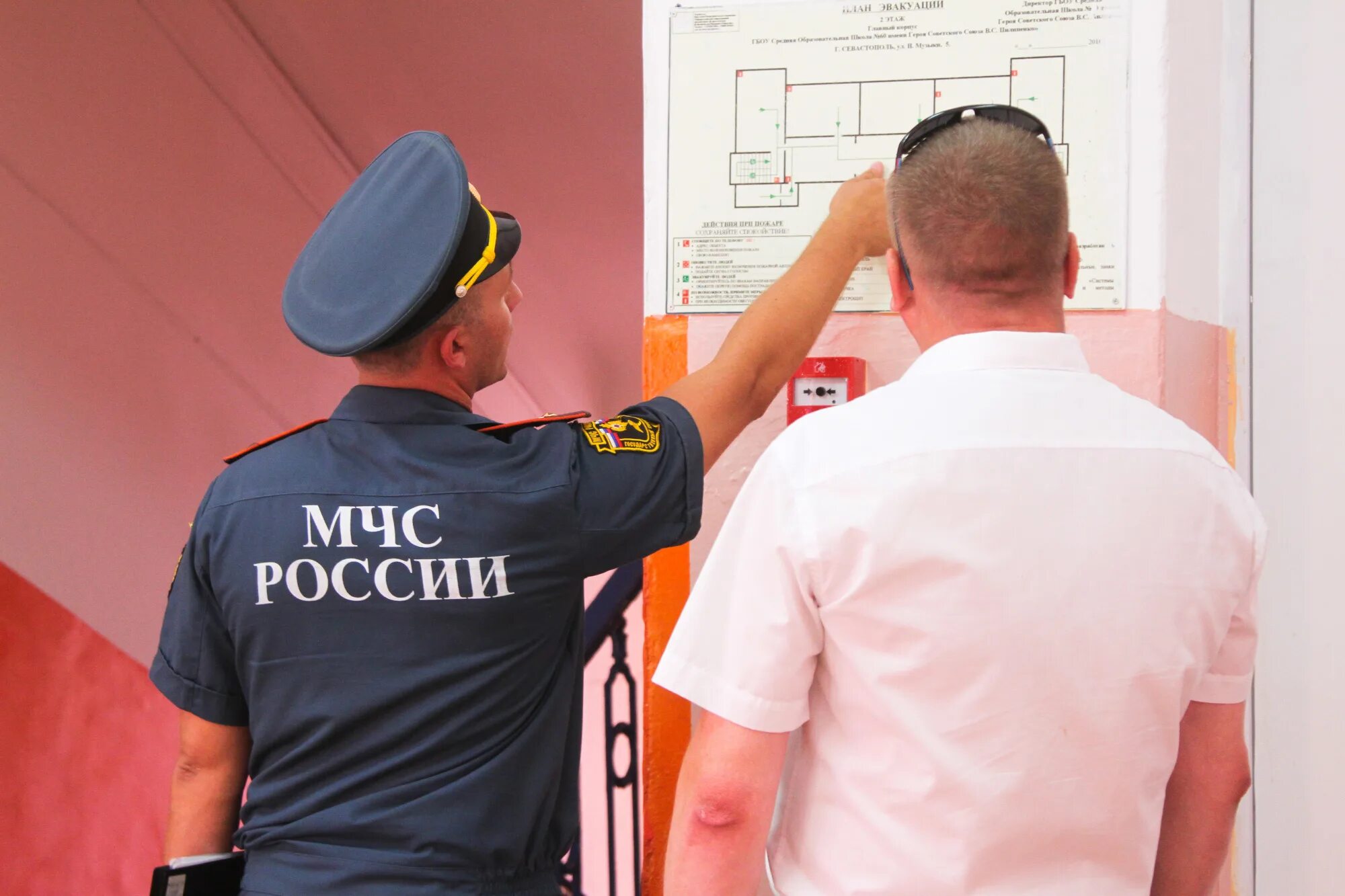 Проверила учреждения образование