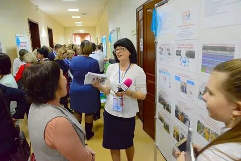 Академия педагогов