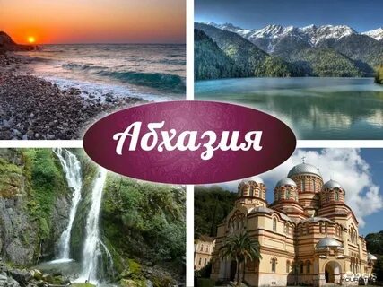 Страна души фото