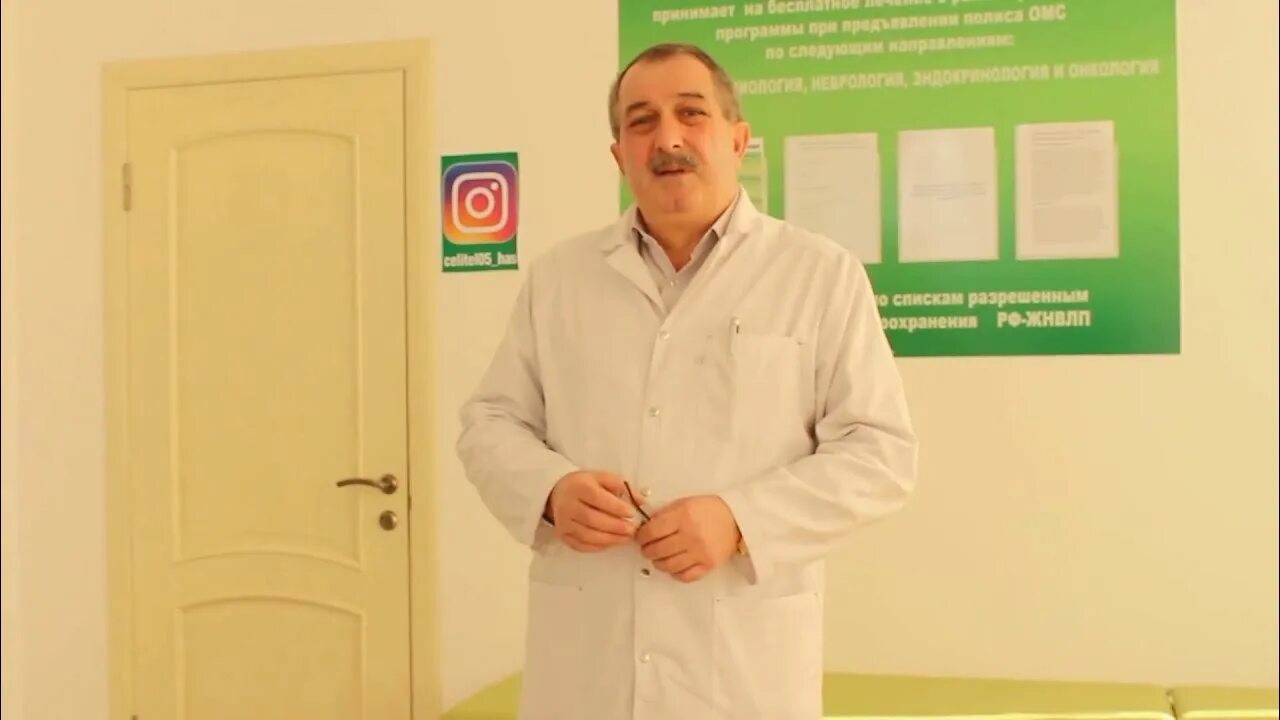 Лекарь рентген