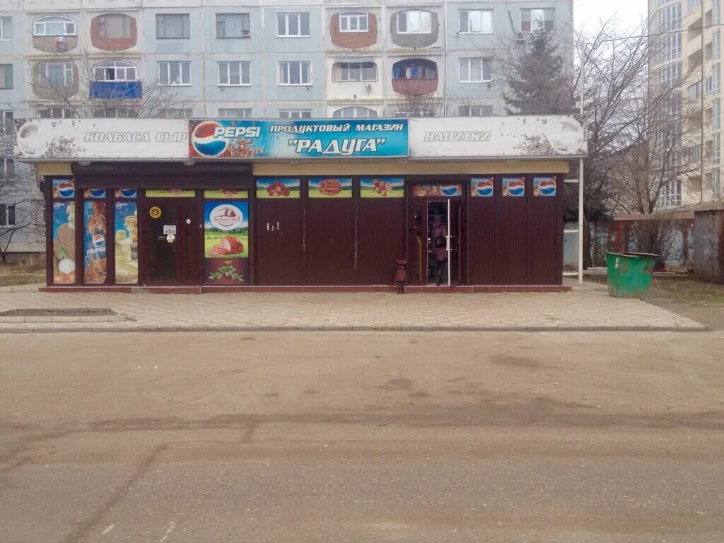 пятигорск универсам на ромашке. ул октябрьская 59 пятигорск. оптовый склад продуктов в нальчике. продуктовые магазины пятигорск. продуктовые магазины пятигорск.