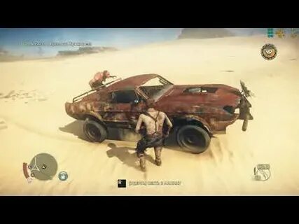 Mad max крепости