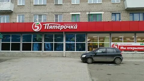 Вайлдберриз березовский свердловская область