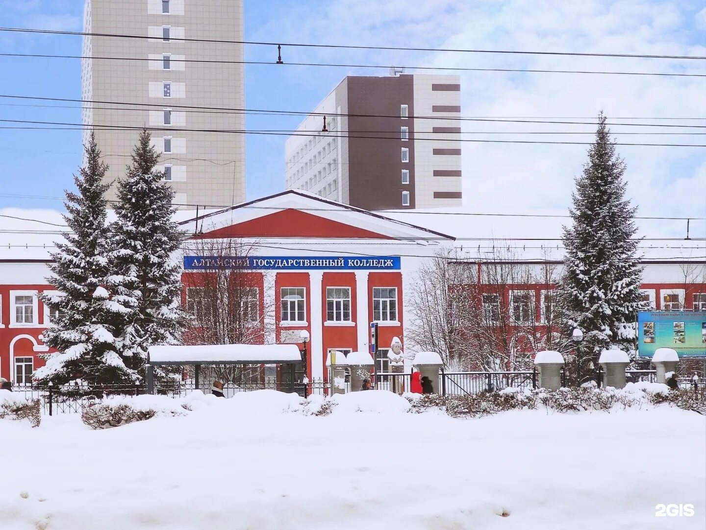 Алтайский государственный колледж, колледж, просп. Ленина, 89, Барнаул - Яндекс 