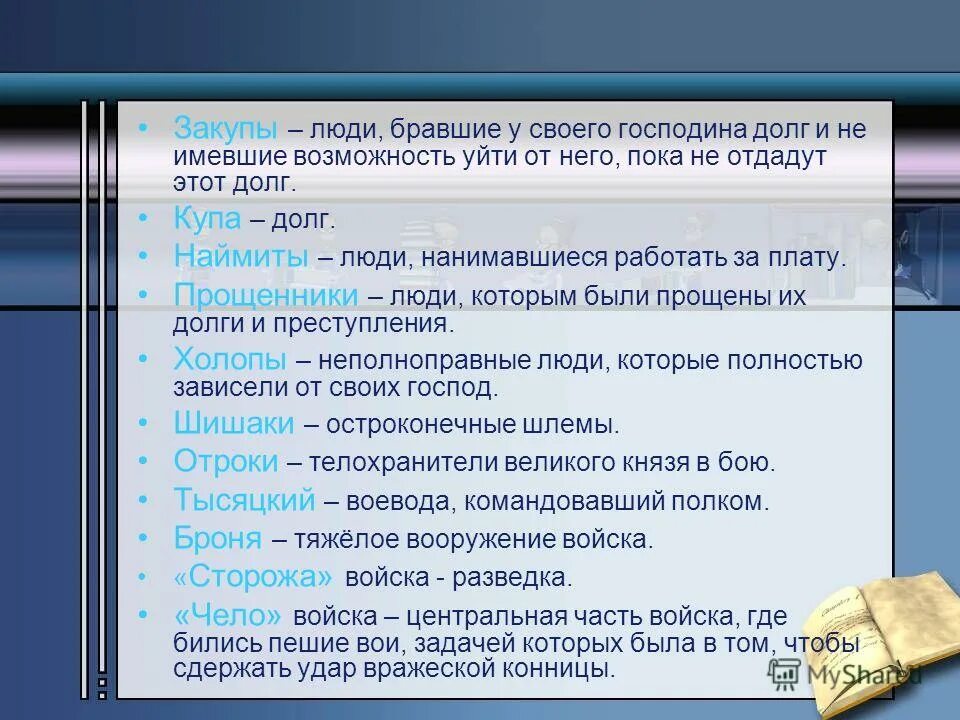 естественные потоки воды. Rafting on the river. р, купа. закупы это в древней руси. река купа хорватия.