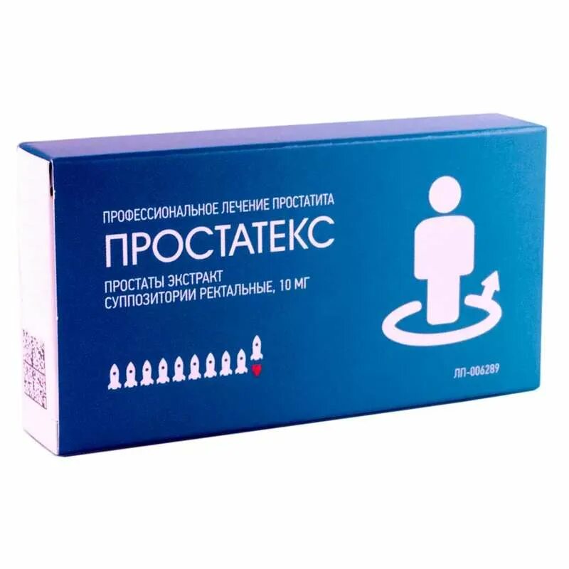 Рект. Рект. Экстракт простаты препараты. Простатекс. 10мг №10.