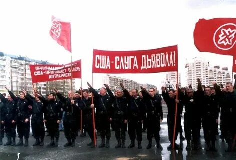 Национальный е