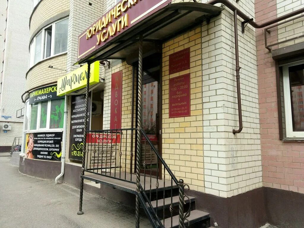 красное белое пенза. брянск ул тухачевского 8. аптека улица тухачевского ставрополь. ставрополь ул тухачевского 20/2. аптеки на тухачевского ставрополь.