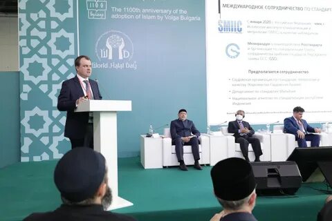 Международный межгосударственный национальный