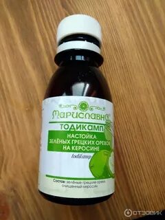 Орех керосина