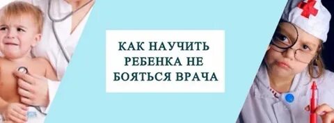 Ребенок 2 года стал бояться детей