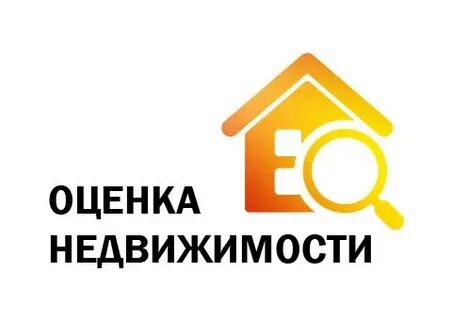 Оценщик барнаул