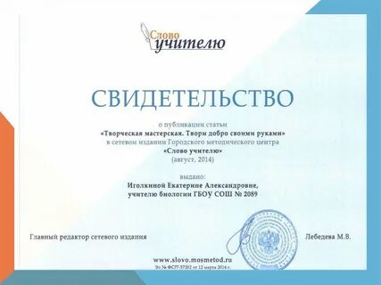 Конкурс мосметод