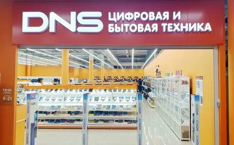 Dns магазин липецке
