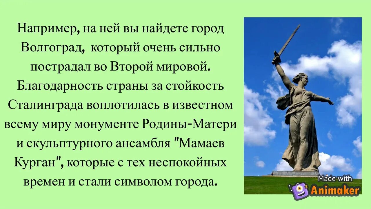 Почему надо беречь памятники культуры. Почему надо беречь памятники истории и культуры. Беречь памятники культуры. Зачем нужны памятники культуры. Почему надо беречь памятники истории и культуры 3 класс.