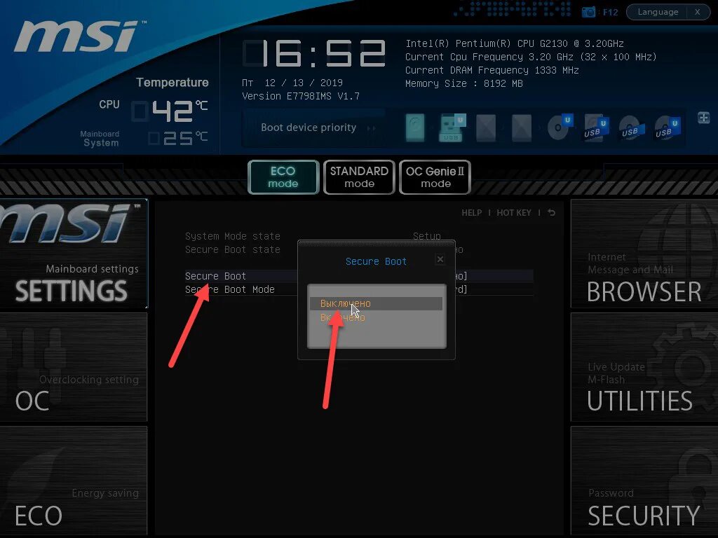 Включить secure boot windows. Secure Boot в биосе MSI. Secure Boot ASUS UEFI BIOS. Безопасная загрузка в биосе MSI. MSI UEFI Boot.