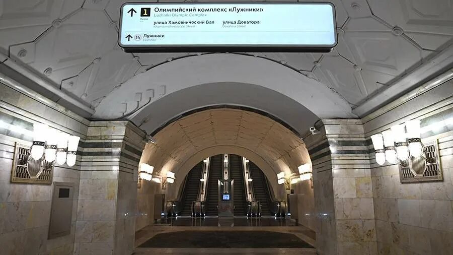 метро спортивная выход 1 москва. красные ворота метро южный вестибюль станции. эскалатор метро спб спортивная. спортивная 2 станция метро санкт-петербург. спортивная-2 метро.