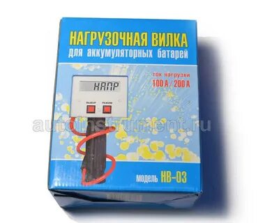 Вилка нагрузки
