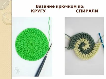 Круг крючком пошагово