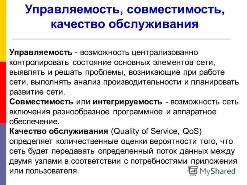 Деловые качества и личные качества. Положительные и отрицательные качества личности список. Подходящее качество. Качества которые ценят работодатели. Картинки на тему качество.
