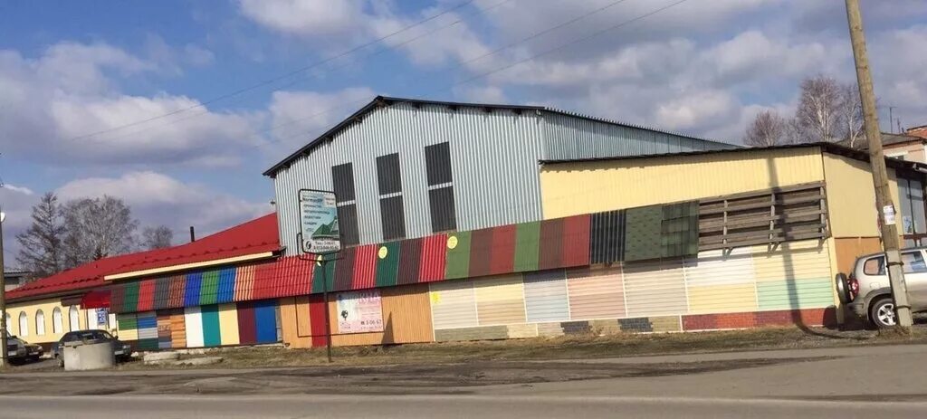 магнит экстра саранск. стройцентр отрадный самарская. стройцентр старый оскол. центрстрой белгород таврово. шебекино центр.