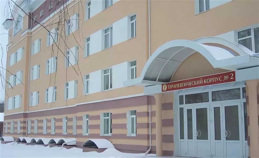 Областная больница тамбов на московской отделения. Областная больница тамбов на московской отделения. Больница бабенко тамбов. Областная больница тамбов на московской отделения. Областная больница тамбов на московской отделения.