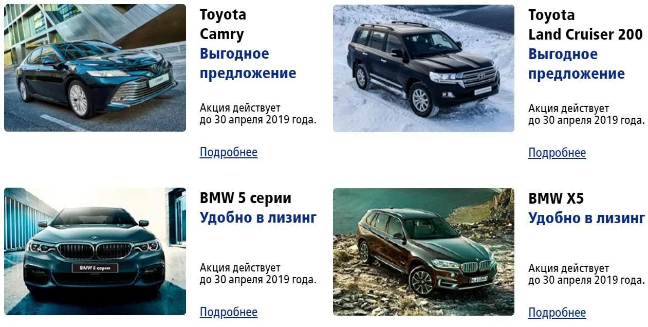 Залоговое имущество банка втб. Втб лизинг авто. реализация автомобилей банками. банк втб автомобили.
