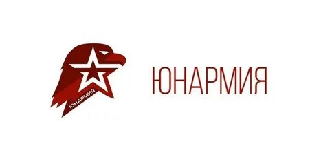 Юнармеец регистрация
