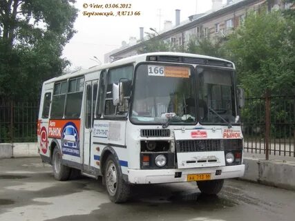 Автобус березовский свердловская