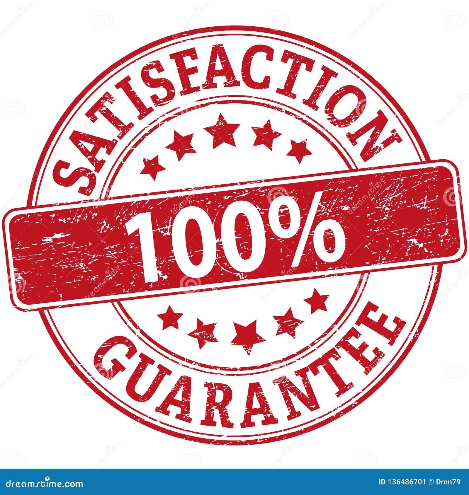 Печать 100%. Штамп 100%. Штамп 100% guarantee. Rubber stamp 100 guarantee.