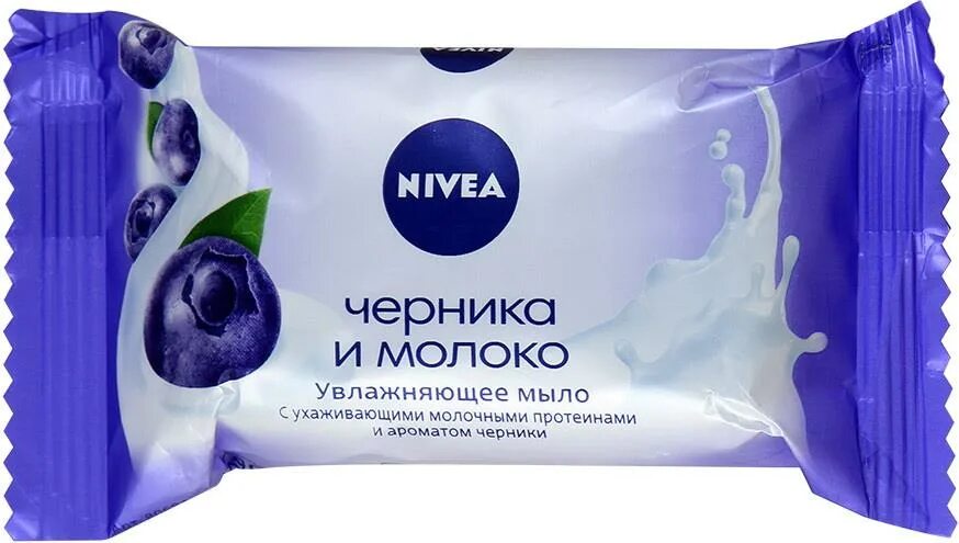 Черничное молоко отзывы. Мыло кусковое нивея. Мыло кусковое Nivea черника и молоко. Мыло твердое нивея. Нивея черника.